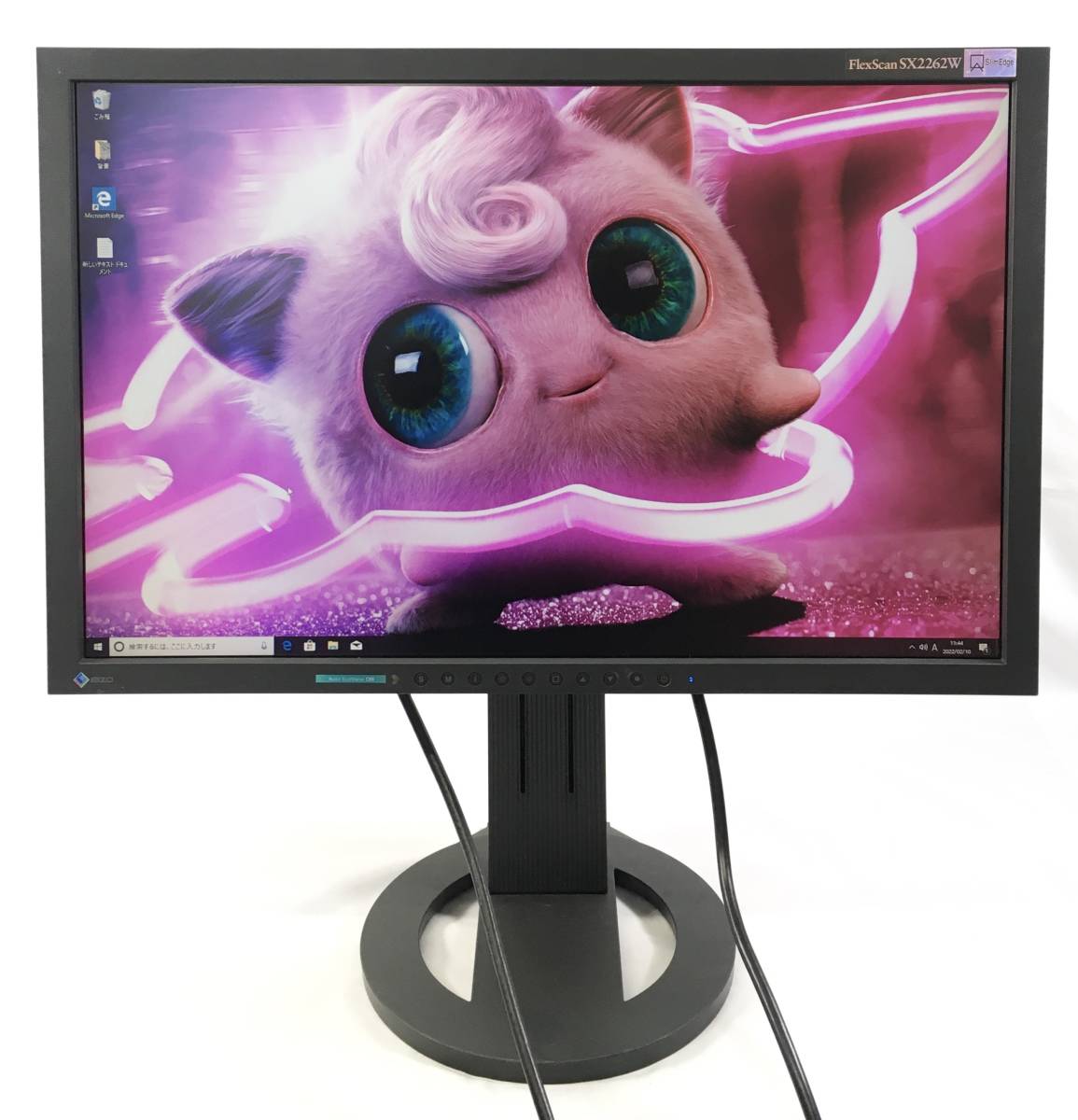 FlexScan : EIZO SX2262W SX2262W-BK | メディアカバーマーケット