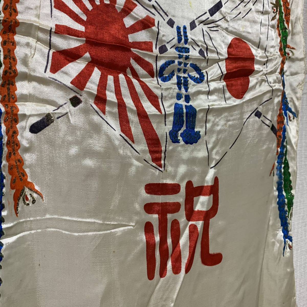 レア】日本軍 出征旗 日章旗 「祝」軍隊 大日本帝国 時代資料 出征旗