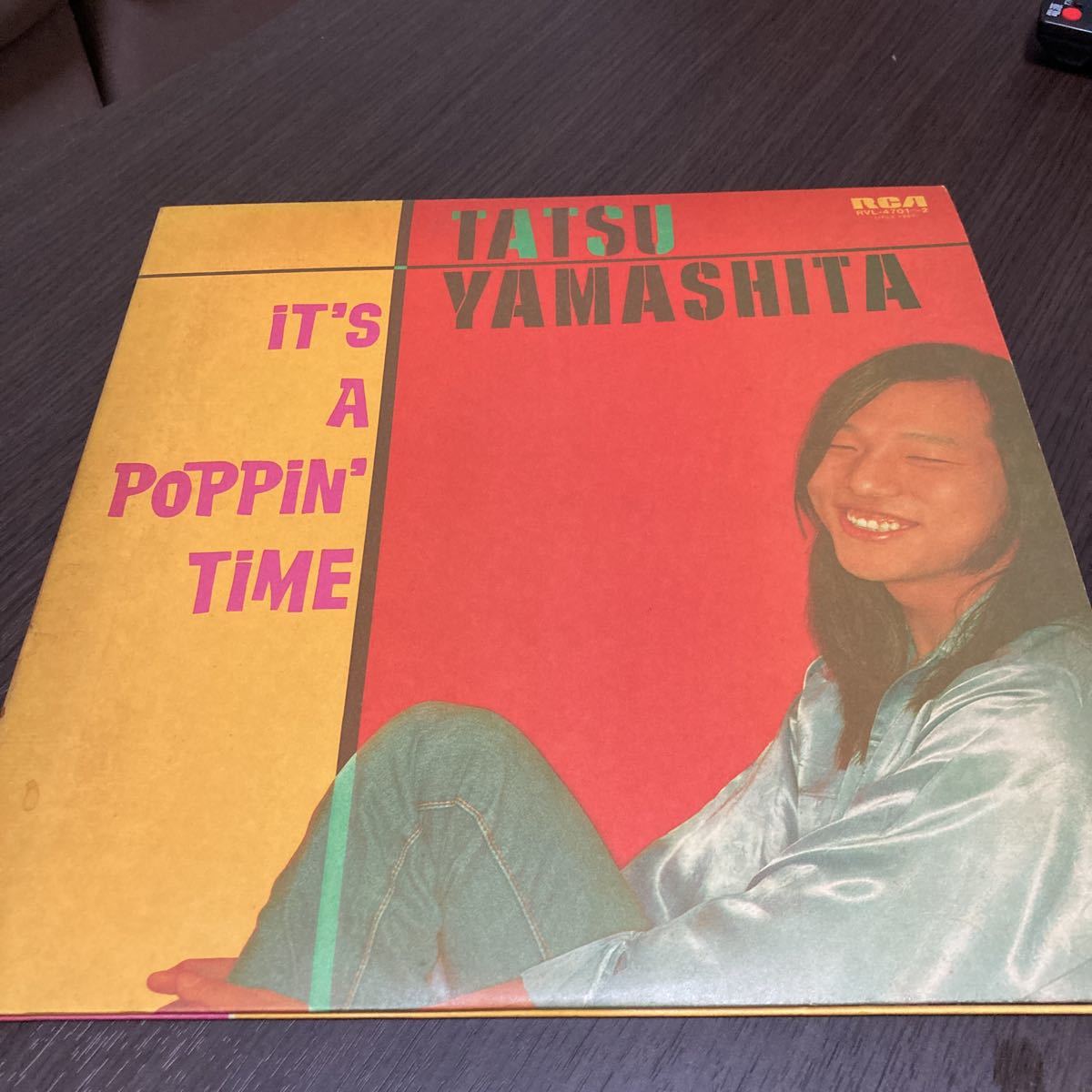  山下達郎 TATSURO YAMASHITA / IT'S A POPPIN' TIME RVL-4701/2 RCA(山下達郎)｜売買されたオークション情報、yahooの商品情報をアーカイブ公開 - オークファン や行