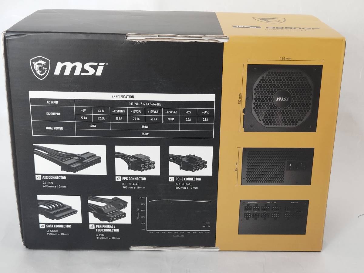 MSI MPG A850GF PC電源ユニット 850W 80PLUS Gold PS1025 【一応 