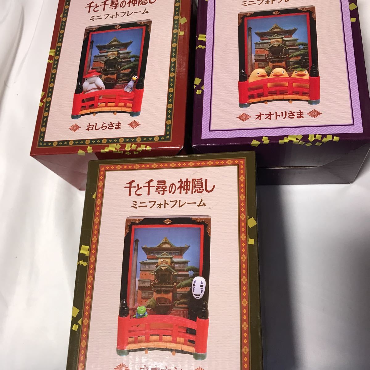 千と千尋の神隠し　ミニフォトフレーム オオトリさま 新品未使用】千と千尋の神隠し ミニフォトフレーム オオトリさま、お