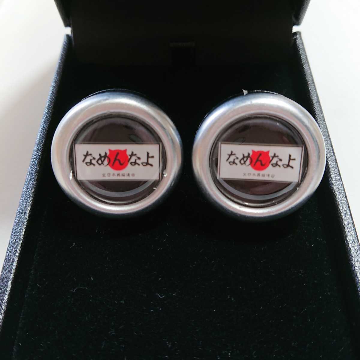 なめんなよ ナンバーボルト 封印型 2個set なめ猫 旧車 バイク アクセサリー その他 売買されたオークション情報 Yahooの商品情報をアーカイブ公開 オークファン Aucfan Com