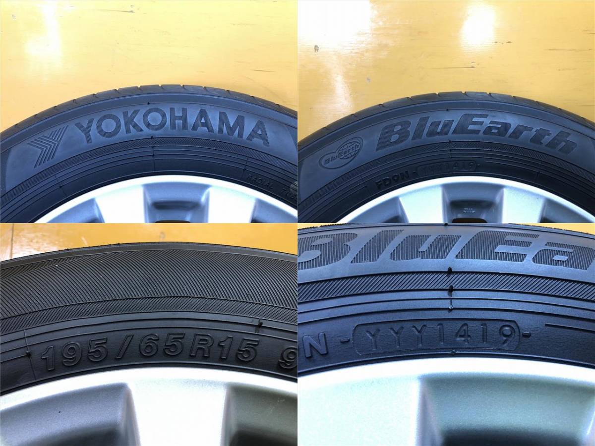 No.695 ヨコハマ ブルーアース 15インチ 195/65R15 トヨタ 14系  