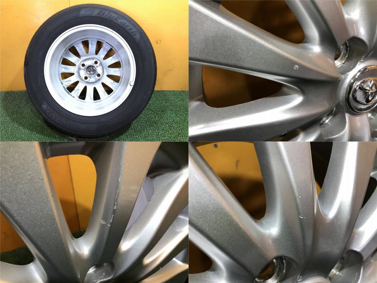 No.695 ヨコハマ ブルーアース 15インチ 195/65R15 トヨタ 14系  