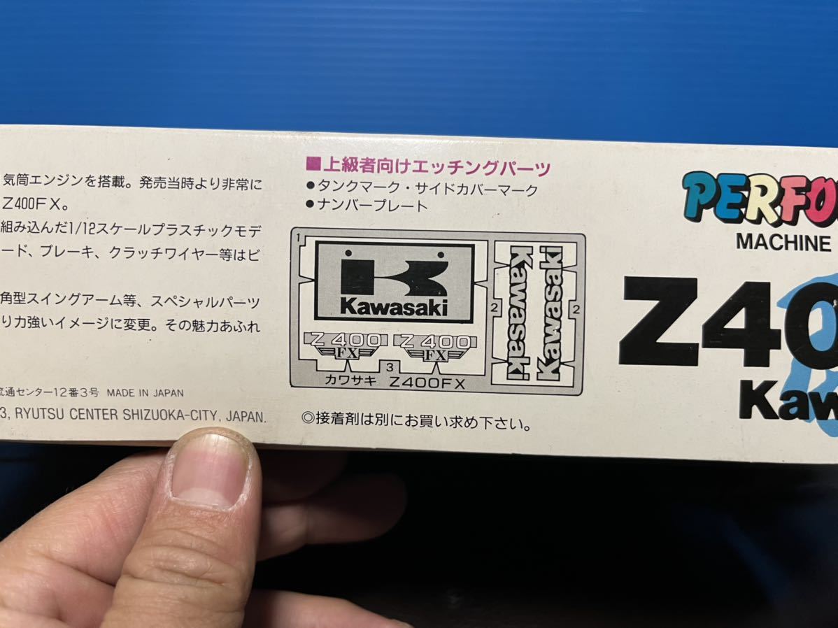 新品 通販おもちゃ・ホビー・グッズ - プラモデル カワサキ