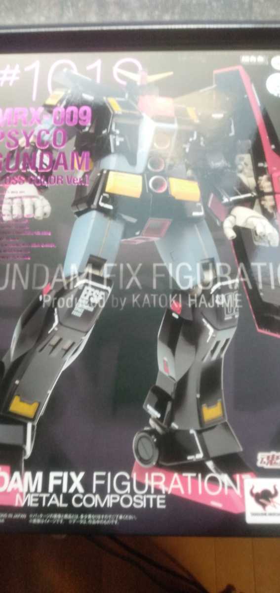 人気セール，格安 サイコガンダム グロスカラーVer(機動戦士Zガンダム)｜売買されたオークション情報、yahooの商品情報をアーカイブ公開 - オークファン 機動戦士Zガンダム
