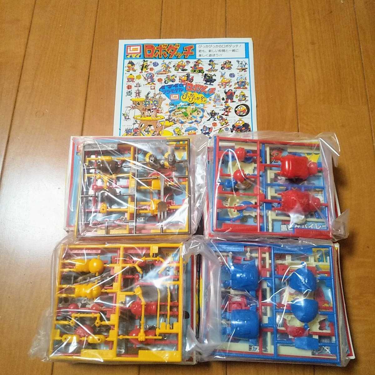 イマイ ロボダッチ ミニロボダッチ 4点パック | 9～12 まんだらけ