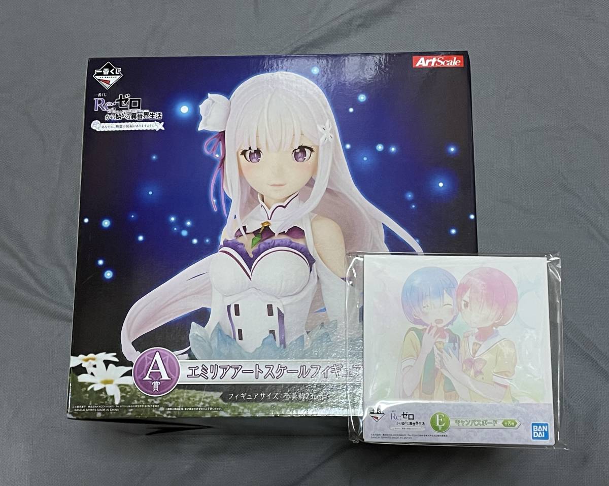 【未開封】Re:ゼロから始める異世界生活 A賞 エミリア アートスケール フィギュア E賞付き♪ 一番くじ 