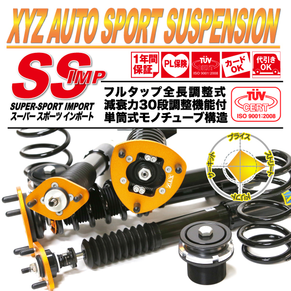 【新作，安い】 ポルシェ 911 964 カレラ2 後期 XYZ JAPAN SS タイプ IMP 全長調整式 車高調 調整式ピロアッパー Super Sports SS-PO10 XYZ RACING DAMPER(ポルシェ用)｜売買されたオークション情報、yahooの商品情報をアーカイ ポルシェ用