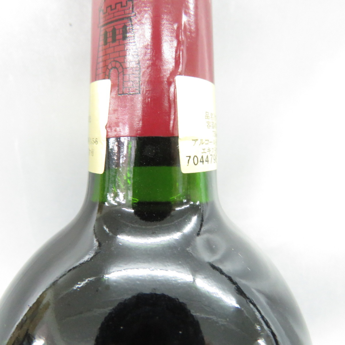 未開栓☆CH.LATOUR シャトー ラトゥール 1998 750ml 未開栓Chateau