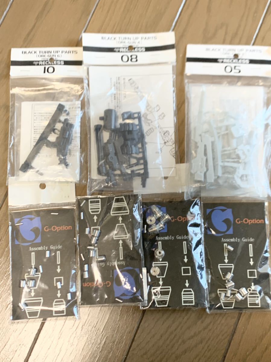 studio reckless スタジオレックレス RCベルグ 1/144 オレガン＋メタルパーツセット　c3afa 