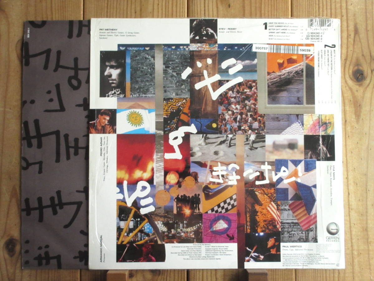 Pat Metheny - Group ⁄ METHENY PAT | LP RECORDS (LP) Travels Vinyl