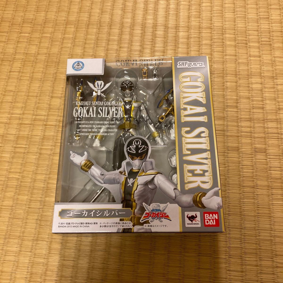 サリー ゴーカイジャー バスコ S H Figuarts バスコ サリー 魂の玩具箱