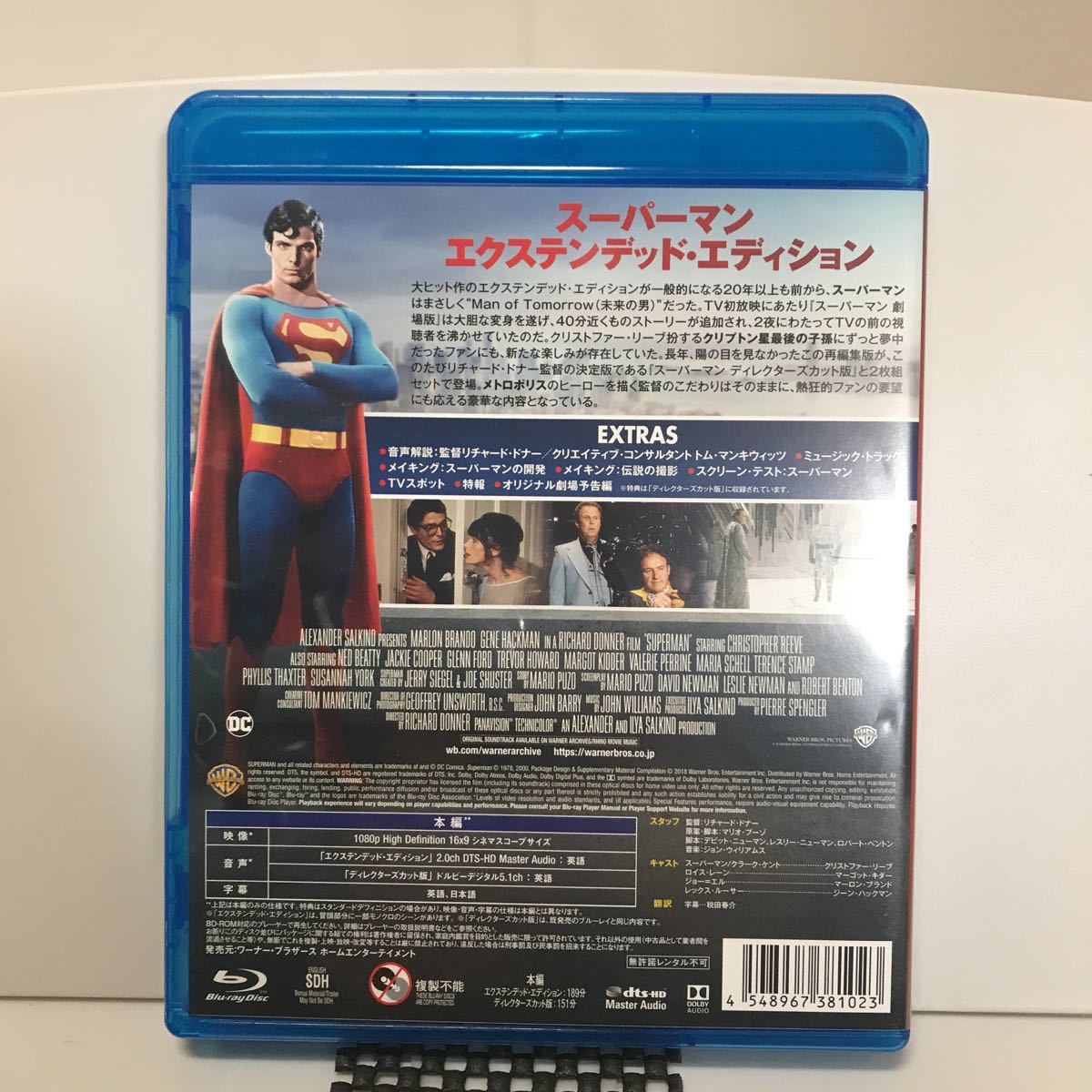 Blu-ray スーパーマン 2フィルムコレクション 2枚組 映画 洋画 送料180
