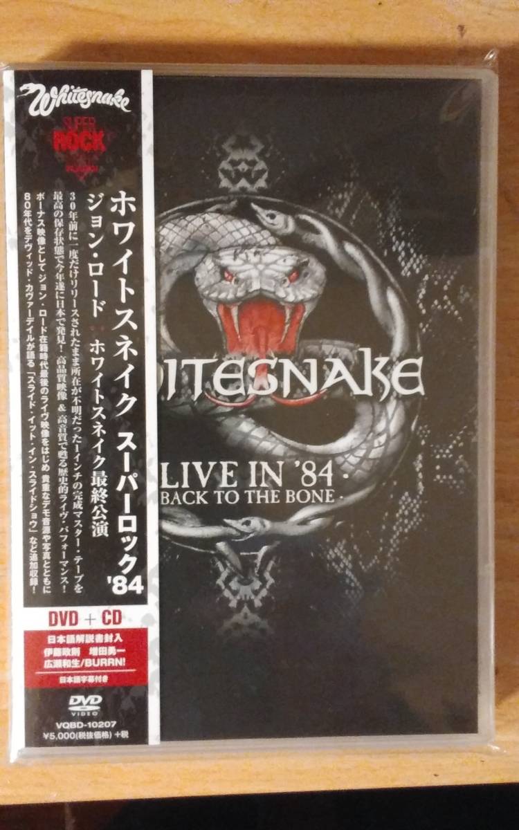 Live Whitesnake Bone Back In To The – - the '84 to in 0 | region