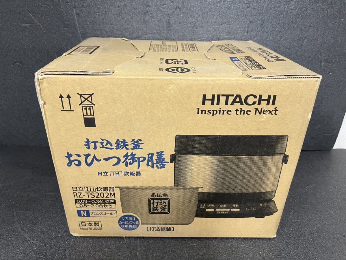 未使用 日立 IH炊飯器 おひつ御前 RZ-TS202M 0.36L 2合炊き 炊飯器