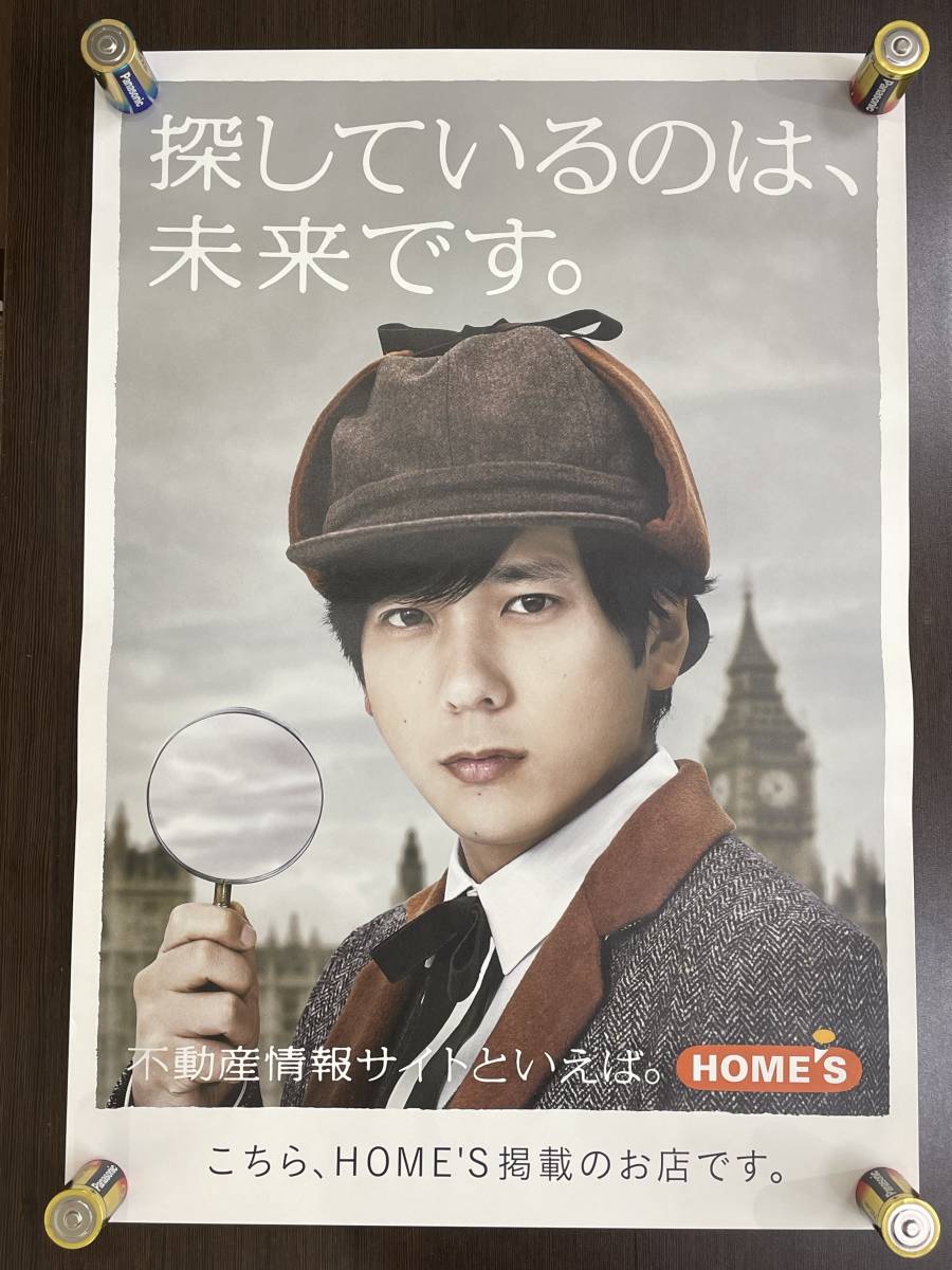☆【希少品】HOME