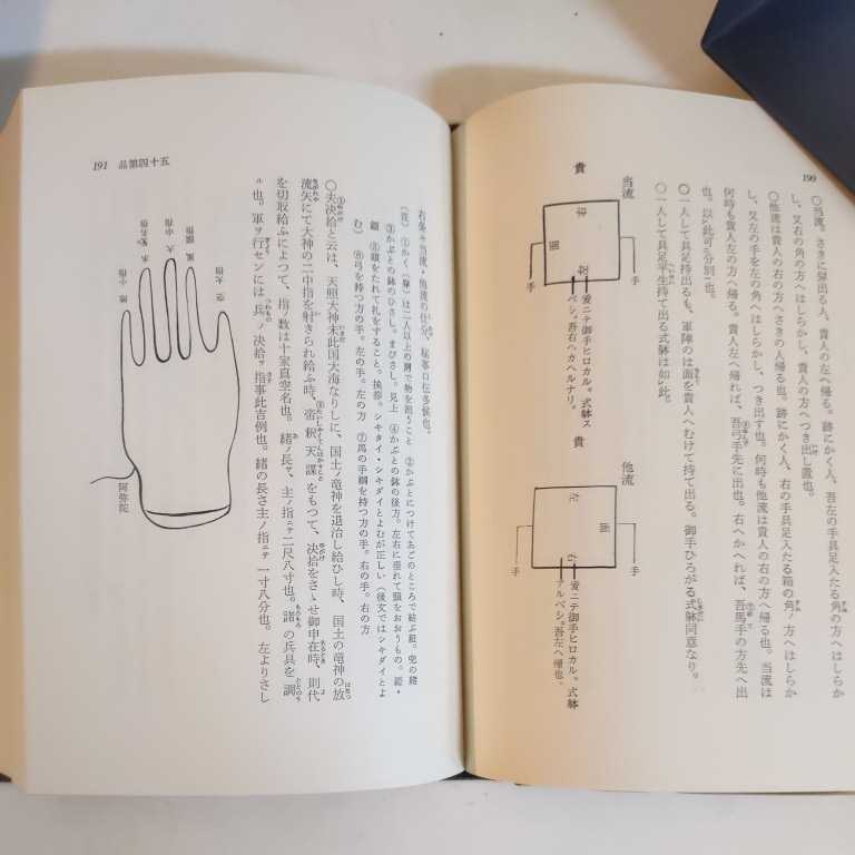 甲陽軍鑑 上中下 全3巻揃 戦国史料叢書 磯貝正義・服部治則/校注◇古本  