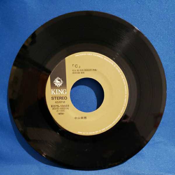 Epレコード 中山美穂 C スピード ウェイ ドラマ 初体験物語 主題歌 マルケン ストア 激安2 中山美穂 売買されたオークション情報 Yahooの商品情報をアーカイブ公開 オークファン Aucfan Com
