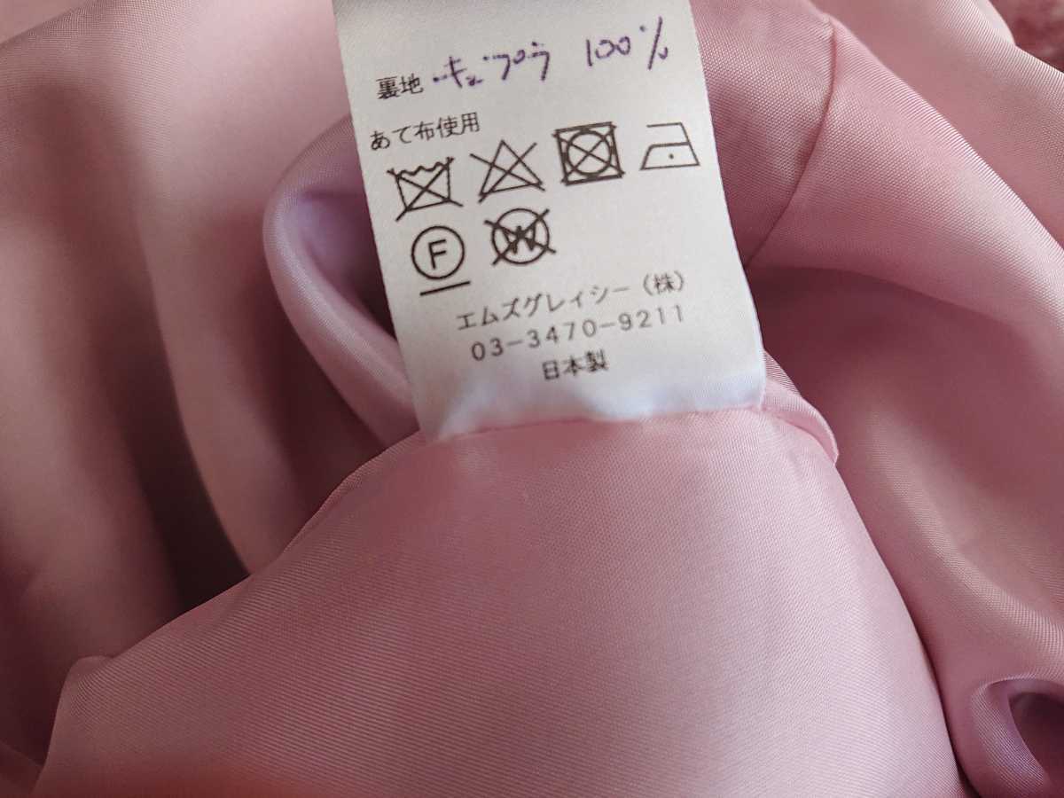 エムズグレイシー 今季物 ツィード風プリントにお花を飛ばしたAライン 