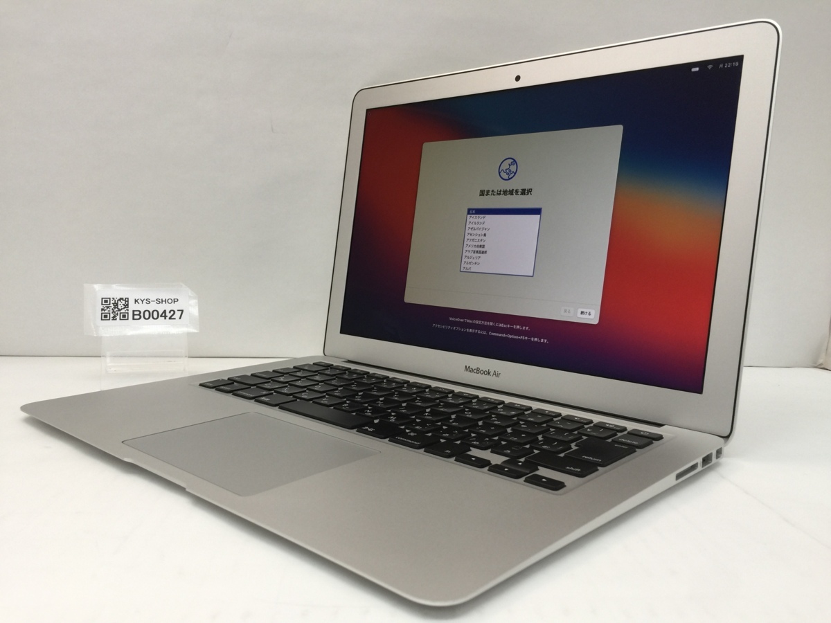 訳アリ MacBook Pro 2014 8GB 128GB ノートPC 訳あり MacBook Pro 13