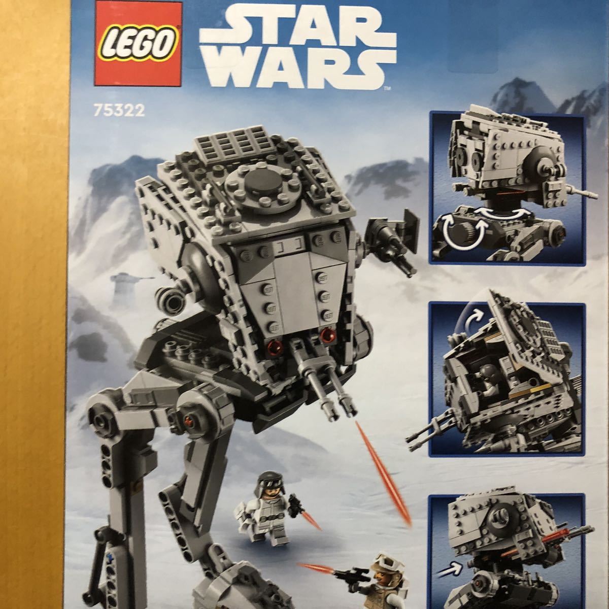未開封 75322 惑星ホスのAT-ST 色々まとめて出品中kg レゴ (LEGO 