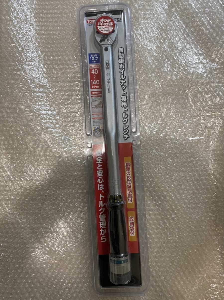 人気定番，品質保証 TONE トネ 1/2 12.7mm トルクレンチ 40 140N m 品(トルクレンチ)｜売買されたオークション情報、yahooの商品情報をアーカイブ公開 - オークファン トルクレンチ