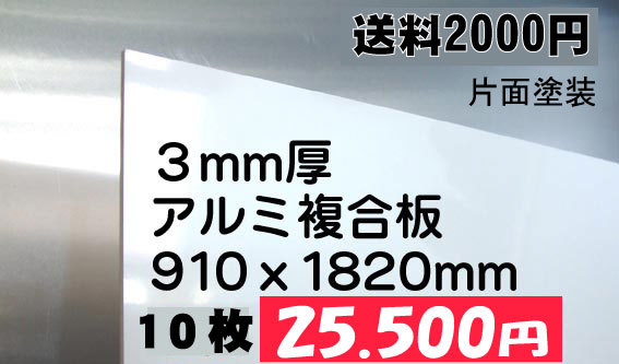 &frasl; 公式通販 送料込み古い洋館の平机 作業台 デスク アルミ複合板 10枚の通販 | 看板の激安通販サインシティ看板 アルミ複合板プレート看板｜看板王国 復習テスト 天海祐希セクシー等8P 中2数学 鉄緑会 幾何実力養成 NM