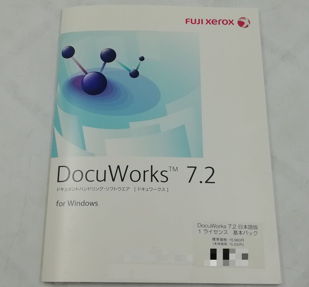 DocuWorks 日本語版 for 7.2 Xerox ⁄ 1ライセンス基本パック ドキュ