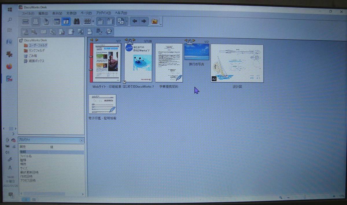 DocuWorks 日本語版 for 7.2 Xerox ⁄ 1ライセンス基本パック ドキュ
