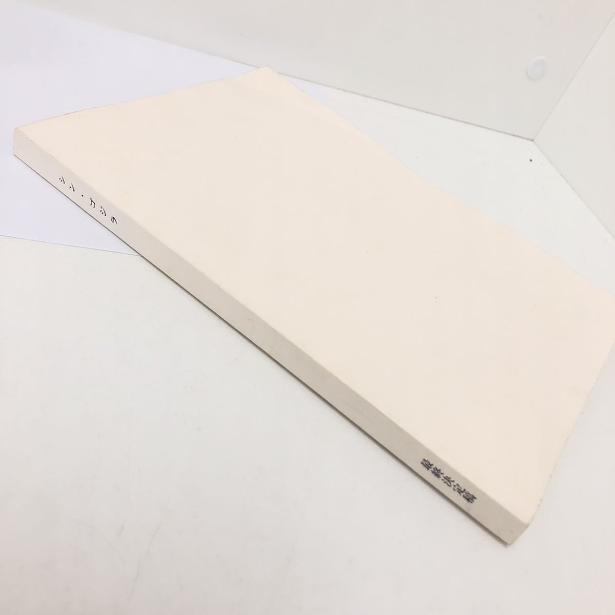 ☆映画台本☆シン・ゴジラ 最終決定稿☆1円〜(台本)｜売買された 