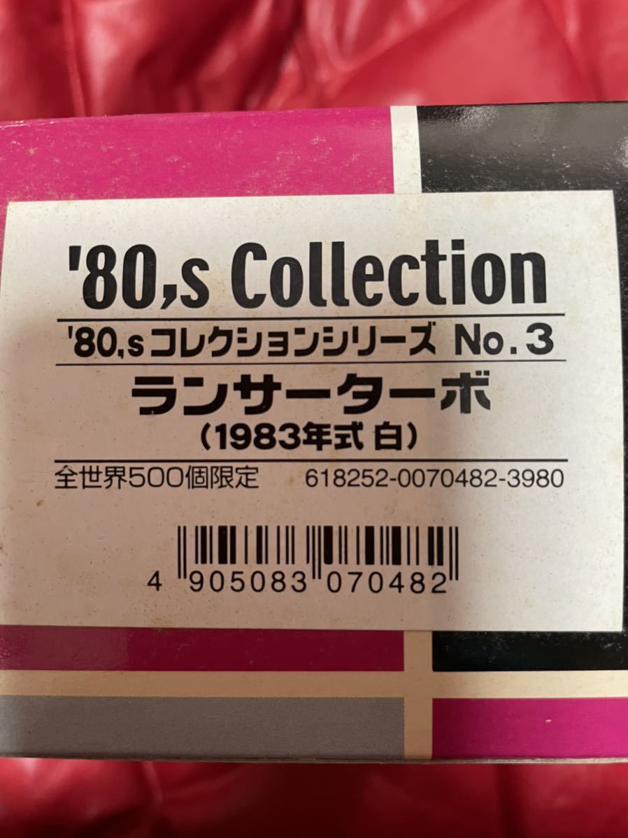 【人気セール，HOT】 スカイネット ランサーターボIC 1/43 全世界500個限定品 超(アオシマ)｜売買されたオークション情報、yahooの商品情報をアーカイブ公開 - オークファン アオシマ