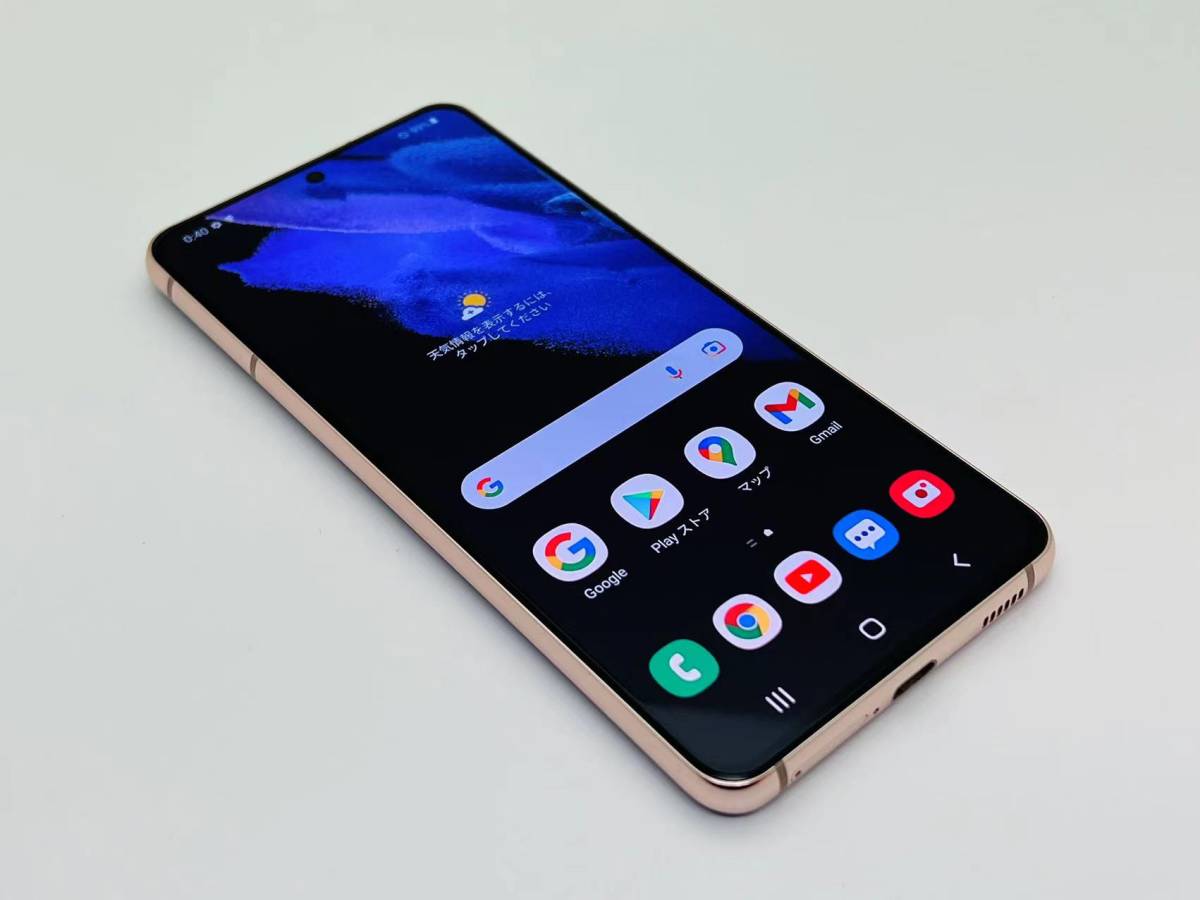1868] galaxy S21 5G 256GB バイオレット SIMフリー android中古スマホ