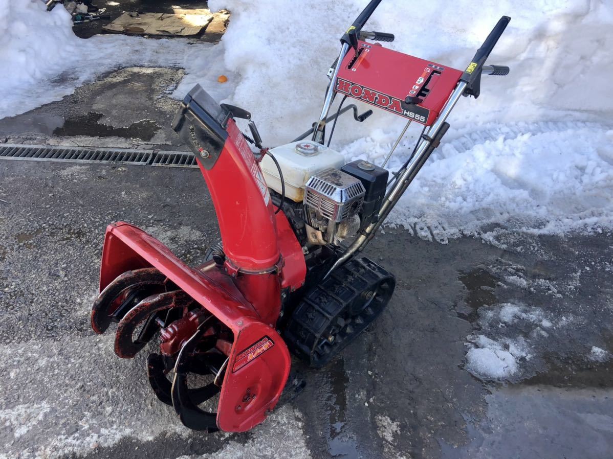 ご自宅までお届け ホンダ除雪機HS55J 除雪実演済み すぐに使えます