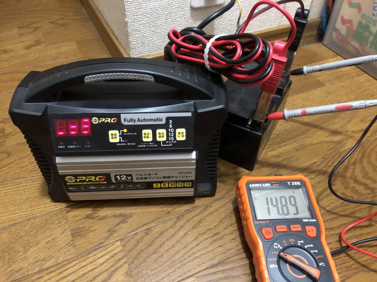 正規品，新品 OMEGA PRO パルス＆マイコン制御全自動バッテリー 