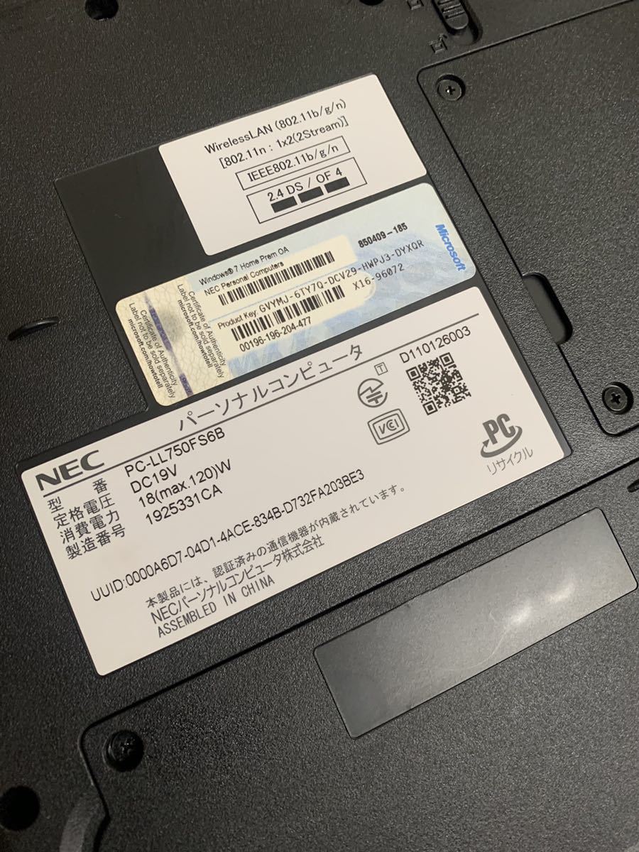 Nec Lavie Pc Ll750fs6b Core I7 メモリ 8gb 管理番号 15インチ 売買されたオークション情報 Yahooの商品情報をアーカイブ公開 オークファン Aucfan Com