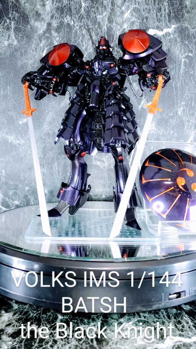 VOLKS IMS FSS 1/144 BATSH the Black Knight 塗装済完成品(ファイブ
