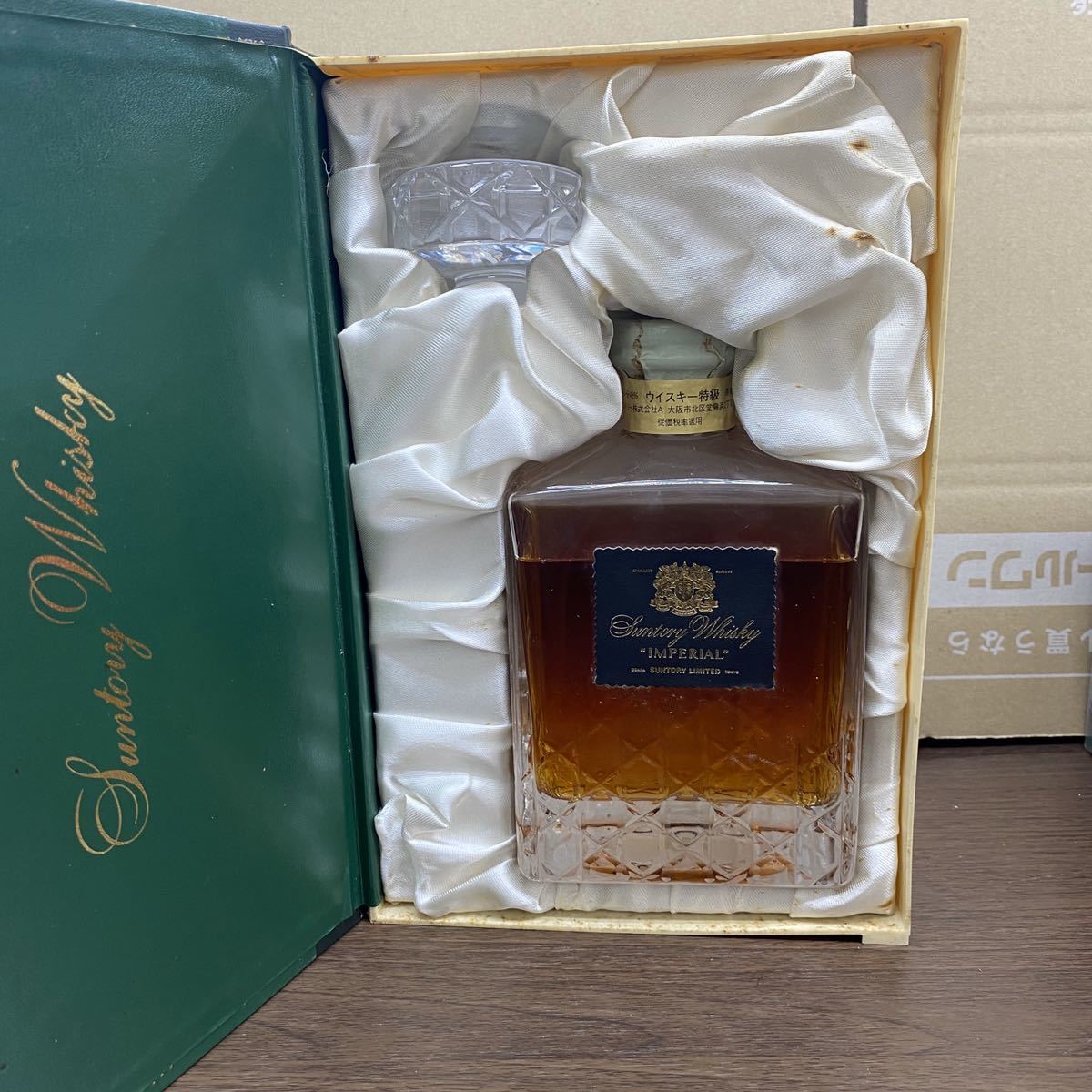 Imperial Suntory - Whisky 公式通販 Discontinued インペリアル 