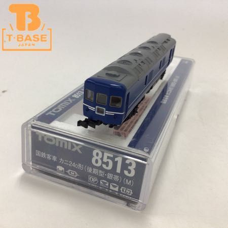 TOMIX 8513 カニ240形(後期型・銀帯) 2つ TOMIX TOMIX 8513 国鉄客車 カニ24-0形（後期型・銀帯）（M） Nゲージ