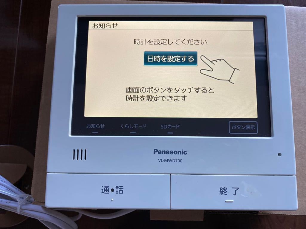  VL-MWD700KL(インターホン、ドアホン)｜売買されたオークション情報、yahooの商品情報をアーカイブ公開 - オークファン インターホン、ドアホン