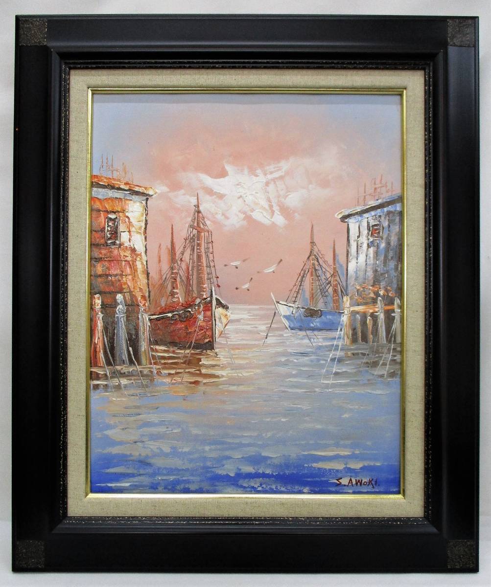 油彩画|滞船|青木繁|正面サイン 裏サイン有|F6