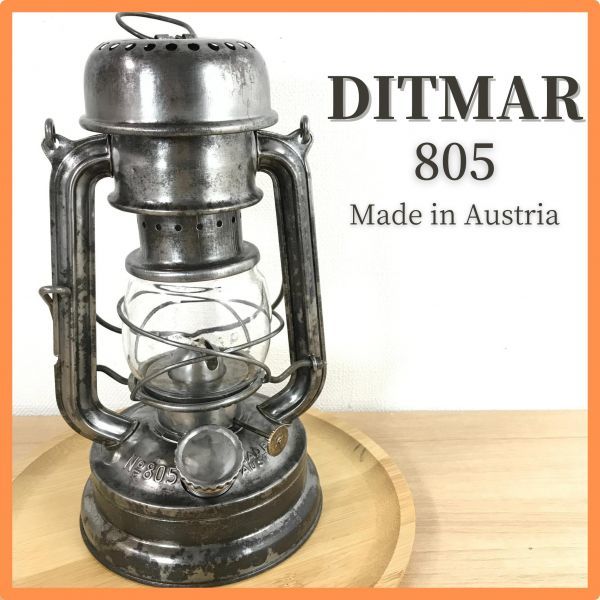 DITMAR (ディトマー) オイルランタン 穴有マッシュルームヘッド Nr.805