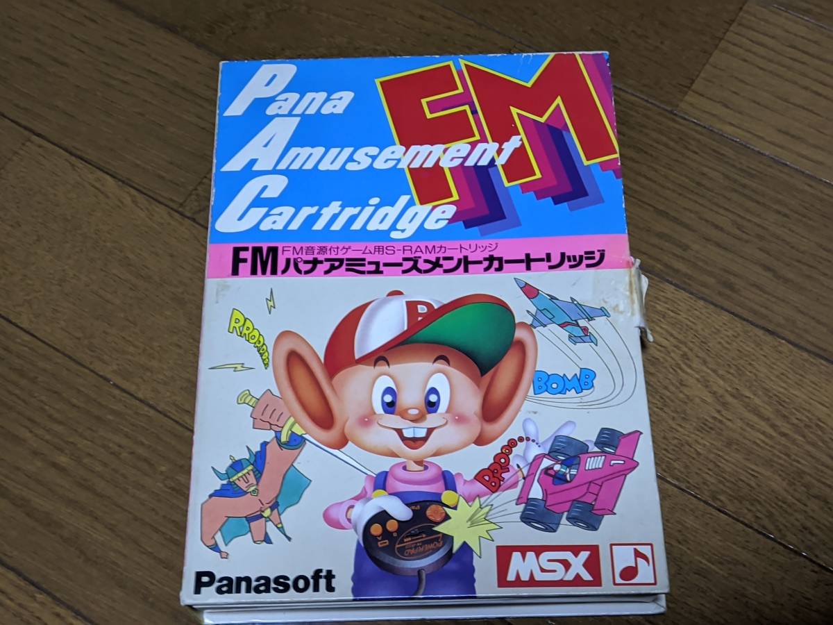 MSX Panasoft FMパナアミューズメントカートリッジ SW-M004 パナソフト【PP