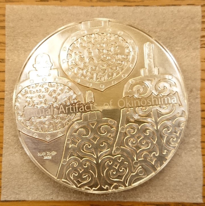 造幣局製 国宝章牌 沖ノ島祭祀の奉献品 5オンス 純銀メダル(銀製)｜