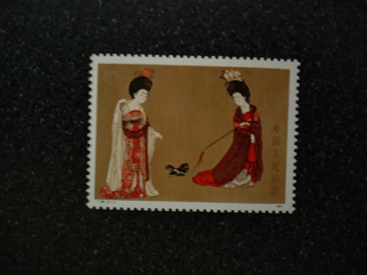 T89 中国切手 小型シート 唐美人 未使用 Yahoo!オークション Yahoo