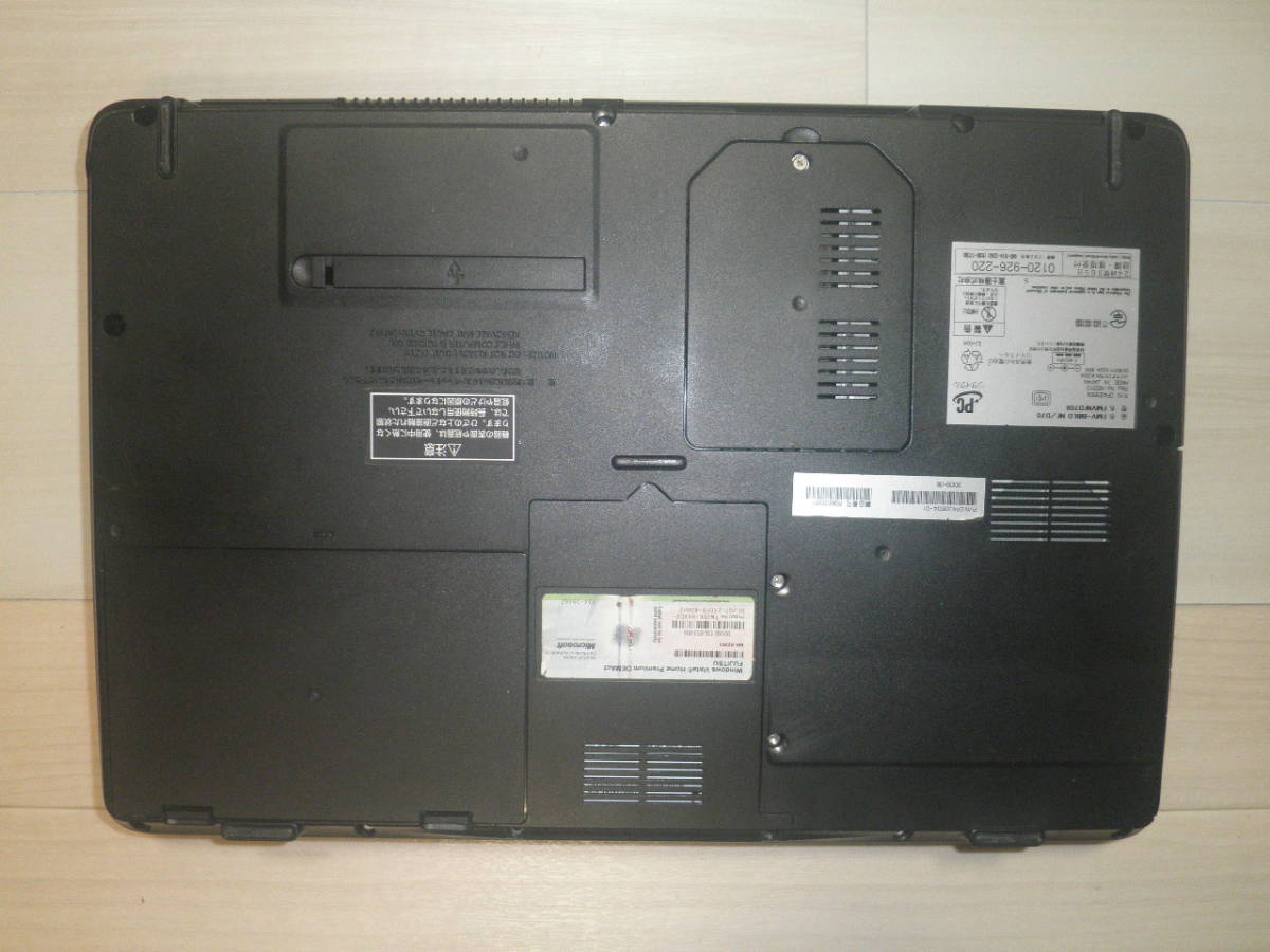 富士通 ノートパソコン FMV BIBLO NF/D70 起動品 【公式通販】