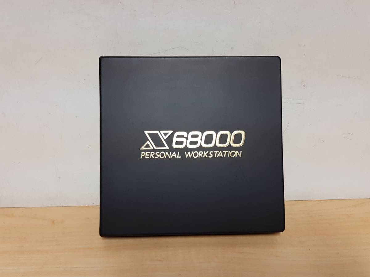 X68000 - フロッピーディスク VIEWPOINT 2枚セット、ビューポイント