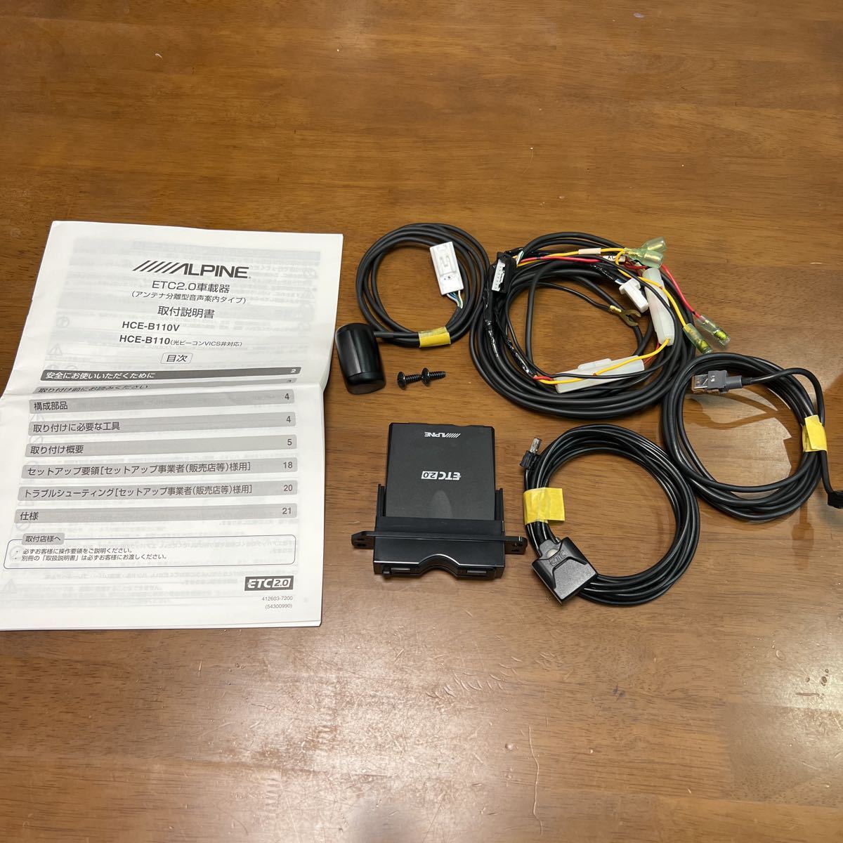 アルパインHCE-B110V ETC2.0 DSRC車載器 光ビーコンVICS