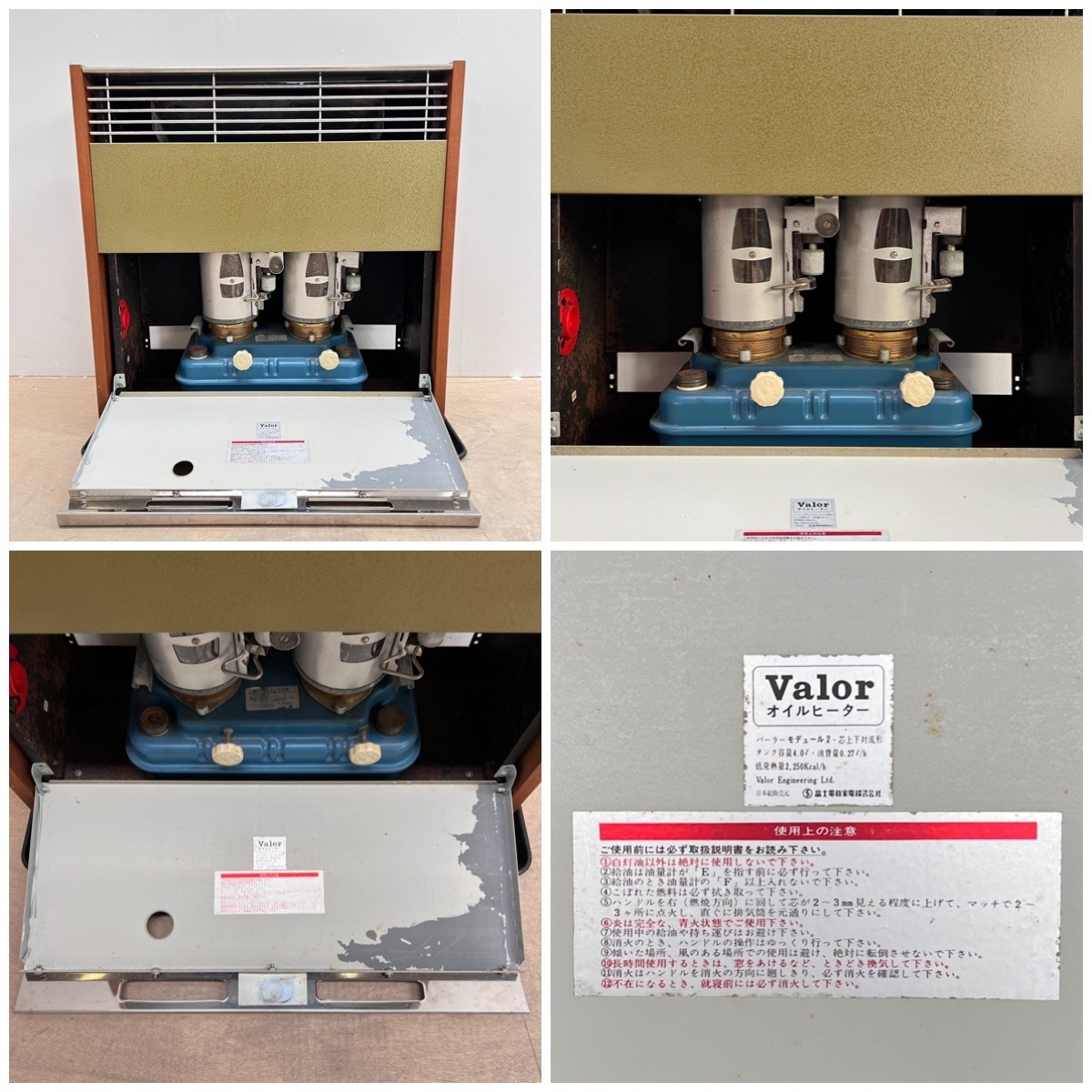 バーラー VALOR OET-20Lイギリス製 2筒式ベージュストーブ 5月末迄 バーラー VALOR OET-20Lイギリス製 2筒式ベージュストーブ 5月末