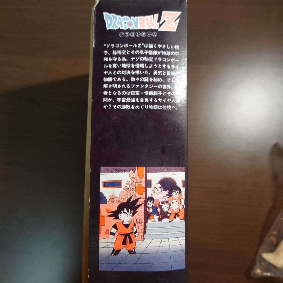 C16 B-CLUB 1/8 ドラゴンボールZ ガレージキット 寒河江ひろし 悟空&悟 